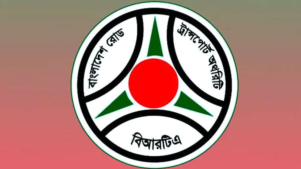 ট্রাফিক আইন লঙ্ঘনে কাটা যাবে লাইসেন্সের পয়েন্ট  