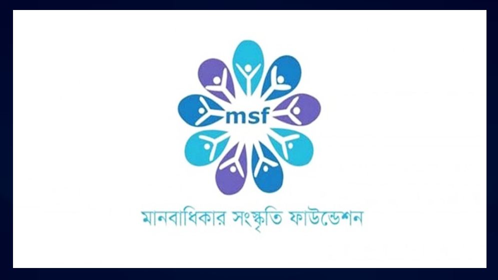 দুই মাসে মব সহিংসতায় ৫৩ জনের মৃত্যু
