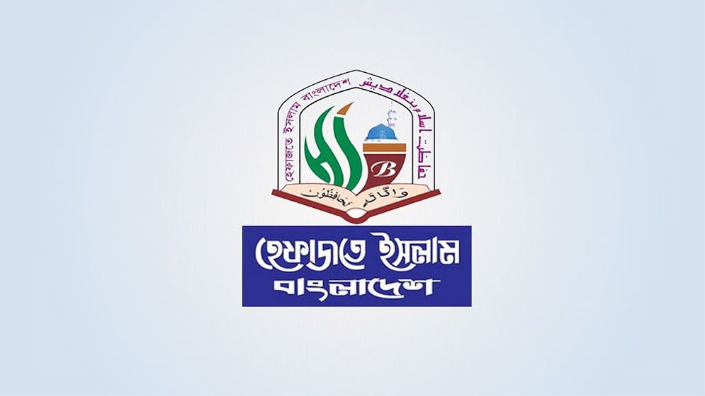 হেফাজতে ইসলামে কোনো দলাদলি কিংবা প্লাস-মাইনাস নেই