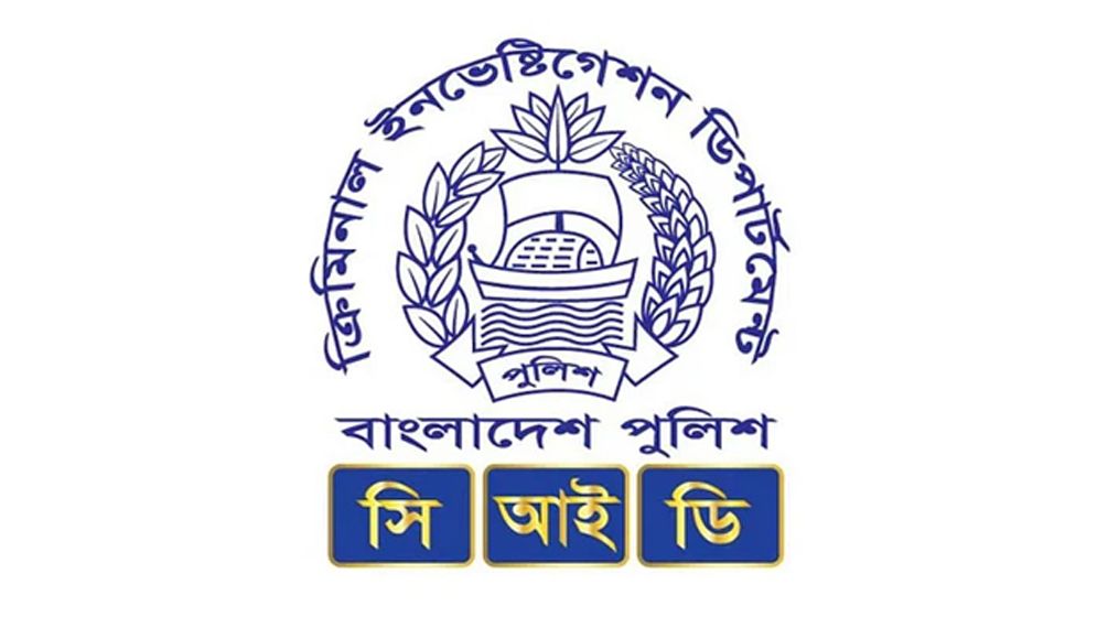 সম্পত্তির দ্বন্দ্বে মা-ছেলেকে হত্যা, দুই বছর পর কঙ্কাল উদ্ধার