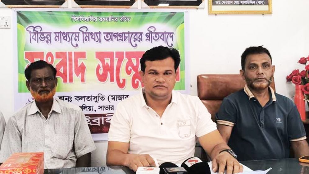 চাঁদাবাজের হুমকি, জীবনের নিরাপত্তা চান ব্যবসায়ী