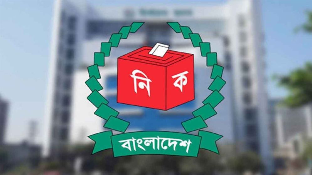 কবে হবে স্থানীয় নির্বাচন, যা জানালো ইসি