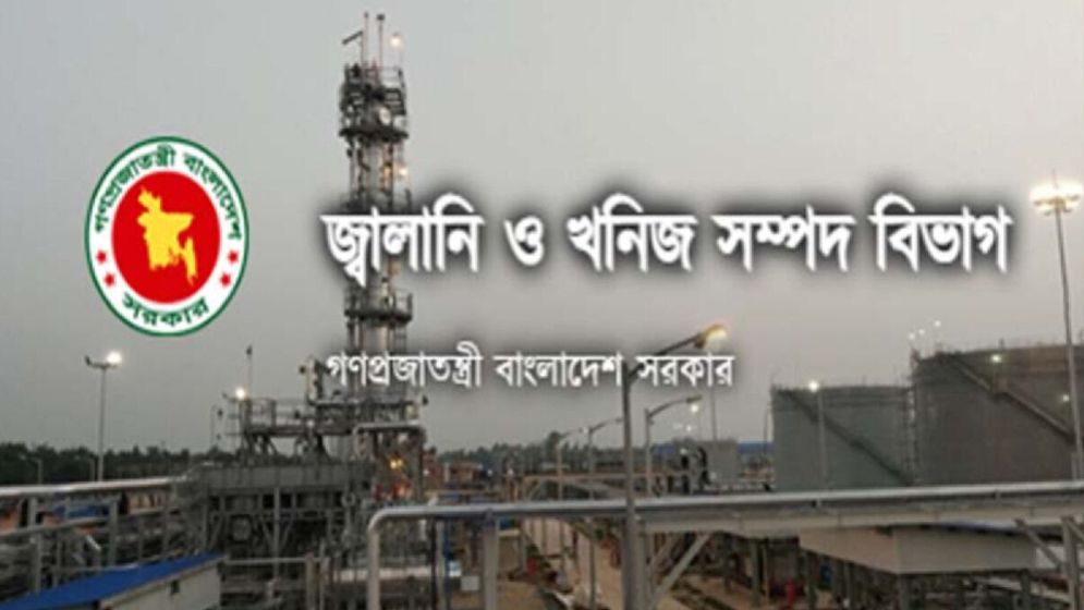 বৃহস্পতিবার ৫ ঘণ্টা  ফুয়েল পাস রেজিস্ট্রেশন বন্ধ থাকবে