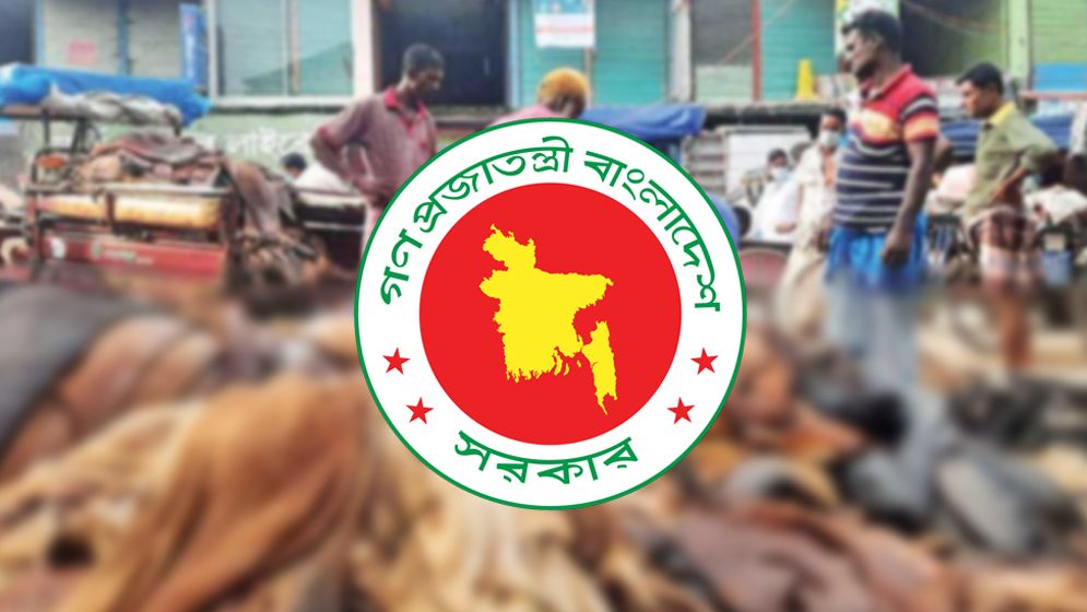 চামড়া সংরক্ষণে সরকারের যেসব উদ্যোগ 