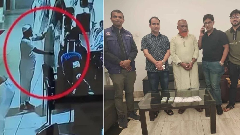 হজযাত্রী সেজে হাজি ক্যাম্প থেকে সৌদি রিয়াল চুরি, গ্রেপ্তার ১