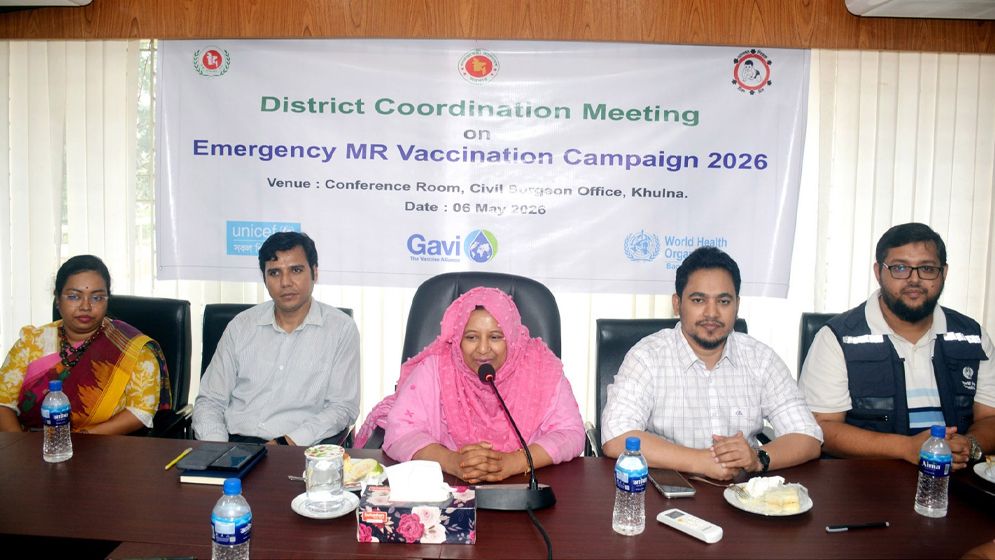 হাম-রুবেলা ক্যাম্পেইন উপলক্ষে খুলনায় জেলা সমন্বয় সভা
