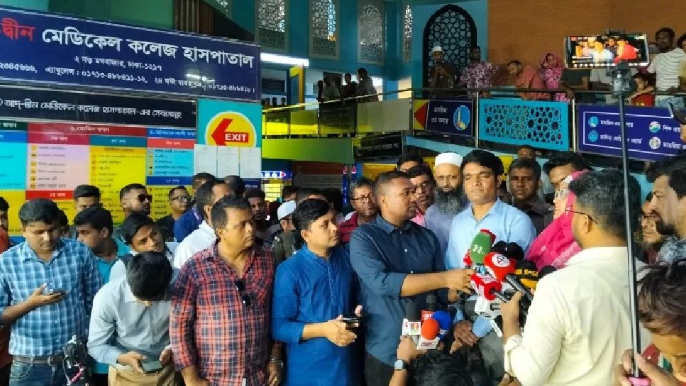 আদ-দ্বীন হাসপাতালে ভ্রাম্যমাণ আদালতের জরিমানা