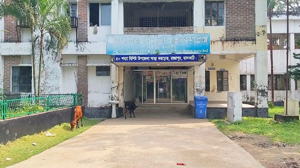 পানির অভাবে অচল স্বাস্থ্য কমপ্লেক্স, দুর্গন্ধ ও দুর্ভোগে অতিষ্ঠ জনজীবন