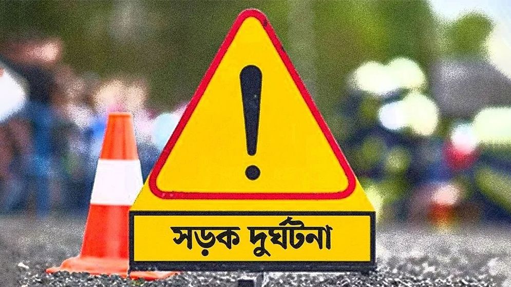 ৬ জেলায় সড়ক দুর্ঘটনায় নিহত ২৫