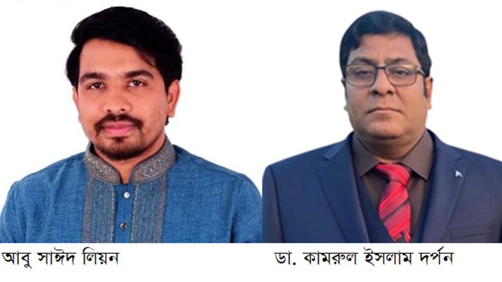 নীলফামারীর দুই উপজেলায় এনসিপি’র প্রার্থী ঘোষণা