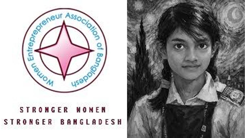 রামিসা হত্যার প্রতিবাদ ও খুনীদের সর্বোচ্চ শাস্তির দাবি ওয়েবের