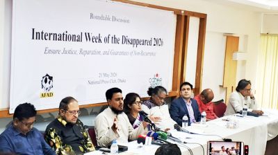 গুমের শিকার পরিবারগুলোর সার্বিক নিরাপত্তা নিশ্চিতের দাবি
