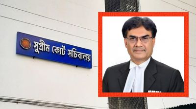 ‘সুপ্রিম কোর্টের পৃথক সচিবালয়ের দরজা এখনো বন্ধ হয়নি’