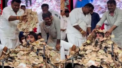 টাকার পাহাড়ে চাপা পড়েও গান থামেনি, ভিডিও ভাইরাল  