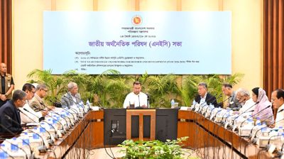 ৩ লাখ কোটি টাকার উন্নয়ন বাজেট অনুমোদন  