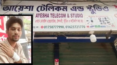 মোহাম্মদপুরে দোকান কর্মচারীকে কুপিয়ে টাকা-মোবাইল ছিনতাই