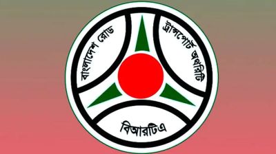 ট্রাফিক আইন লঙ্ঘনে কাটা যাবে লাইসেন্সের পয়েন্ট  
