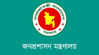 প্রশাসনের তিন অতিরিক্ত সচিবের পদোন্নতি