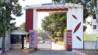 চতুর্দেশীয় স্থলবন্দর বাংলাবান্ধা সাত দিনের জন্য বন্ধ