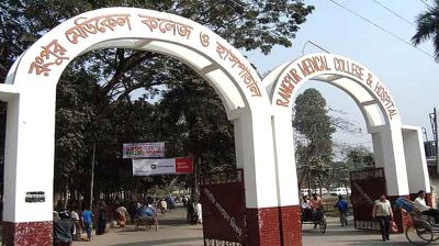হামের উপসর্গ নিয়ে রমেকে আরও এক শিশুর মৃত্যু, নতুন শনাক্ত ২৩