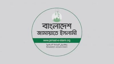 জনস্বাস্থ্যের চরম সংকটেও সরকারের দৃশ্যমান পদক্ষেপ নেই: জামায়াত