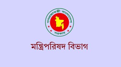 অর্থমন্ত্রীকে সভাপতি করে ‘পর্যটন সংক্রান্ত মন্ত্রিসভা কমিটি’ গঠন 