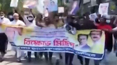 মোহাম্মদপুরে আওয়ামী লীগের মিছিল থেকে যুবলীগ সদস্য গ্রেপ্তার