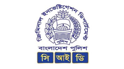 সম্পত্তির দ্বন্দ্বে মা-ছেলেকে হত্যা, দুই বছর পর কঙ্কাল উদ্ধার