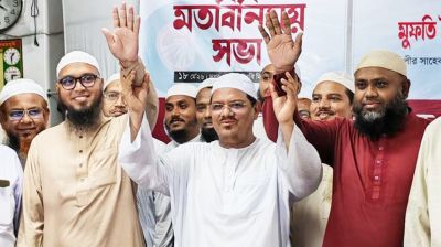ঢাকার দুই সিটিতে ইসলামী আন্দোলনের মেয়র প্রার্থী ঘোষণা