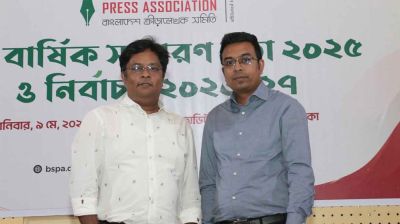 বিএসপিএ’র সভাপতি রেজওয়ান, সাধারণ সম্পাদক সুদীপ্ত আনন্দ