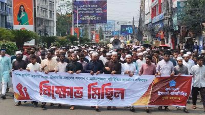 রামিসা হত্যার প্রতিবাদে খুলনায় ছাত্রশিবিরের বিক্ষোভ