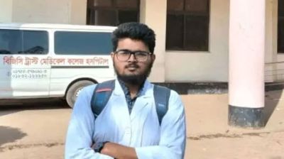 মেডিকেল কলেজ শিক্ষার্থীর মরদেহ উদ্ধার