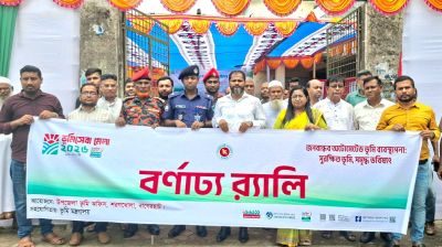 শরণখোলায় ভূমিসেবা মেলা-২০২৬ অনুষ্ঠিত