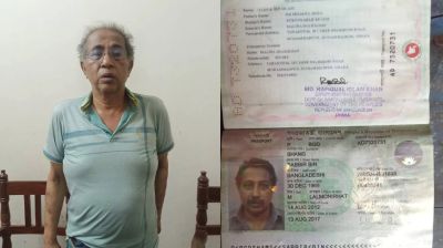 সাতটি পাসপোর্টসহ পররাষ্ট্রের সাবেক ডিজি আটক