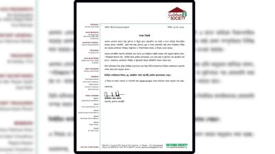 কোরবানির বর্জ্য ব্যবস্থাপনায় গুলশান সোসাইটির নির্দেশনা