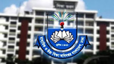 দেশের সব শিক্ষাপ্রতিষ্ঠানে নির্দেশনা দিয়েছে মাউশি
