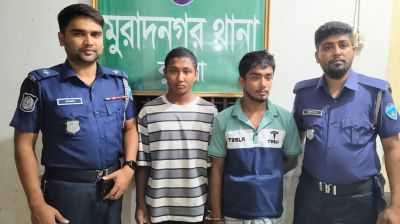 গাঁজাসহ দুই ভাই গ্রেপ্তার