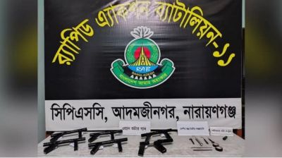 বিপুল পরিমাণ শুটারগান ও সরঞ্জাম উদ্ধার