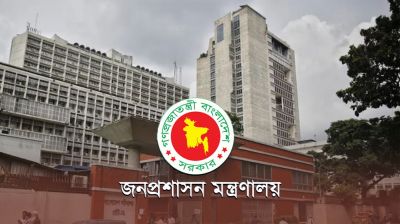 যেদিন থেকে শুরু হচ্ছে ঈদুল আজহার ৭ দিনের ছুটি