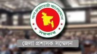 'ডিসি সম্মেলন-২০২৬' শুরু ৩ মে, ব্রিফিং শনিবার