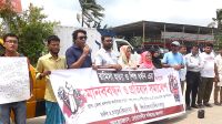 রামিসার হত্যাকারীদের ফাঁসির দাবি