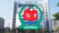 ইসির সার্ভারে নেই কোটি কোটি নাগরিকের তথ্য ফরম