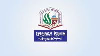 ৫ মে গণহত্যার বিচার নিশ্চিত করতে হবে  