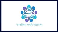 দুই মাসে মব সহিংসতায় ৫৩ জনের মৃত্যু
