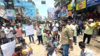 কিশোরগঞ্জ জেলা ছাত্রদলের কমিটি বাতিলের দাবিতে অবস্থান কর্মসূচি