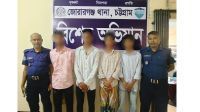 পরীক্ষার হলে খাতা না দেখানোয় দুই পরীক্ষার্থীকে কুপিয়ে জখম, আটক ৪