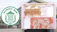 নতুন ডিজাইনের ৫ টাকার নোট বাজারে