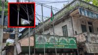 আওয়ামী লীগের তালাবদ্ধ কার্যালয়ে দলীয় ও জাতীয় পতাকা উত্তোলন