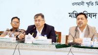 অন্তর্বর্তী সরকারের আমলে হওয়া ‘ভুয়া’ মামলা প্রত্যাহারে কঠোর সরকার