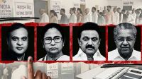 তামিলনাড়ুতে এগিয়ে টিভিকে, বাংলায় বিজেপি